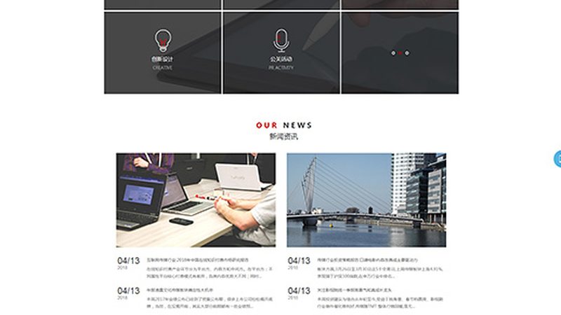 公关传播选题分类：把握行业脉搏，精准定位策略
