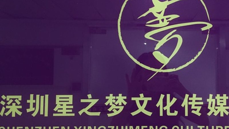 宣传片拍摄公司报价单：揭秘制作成本背后的秘密