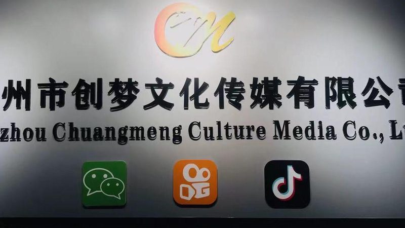 揭秘上海代运营短视频账号的流程与关键要点