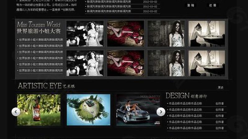 C产品宣传片拍摄：揭秘高效制作技巧