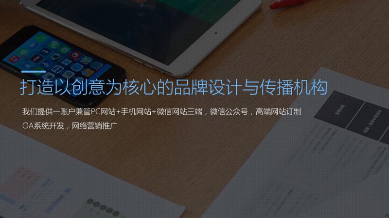 揭秘成都VI设计：如何甄选靠谱有实力的设计公司