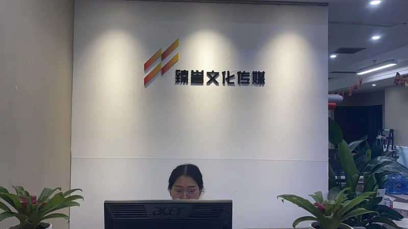 成都影视制作公司报价背后的行业逻辑