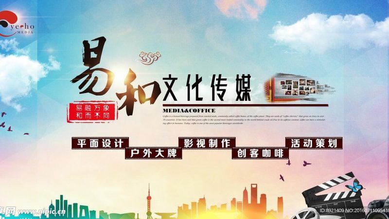 成都会议策划公司排名前十
